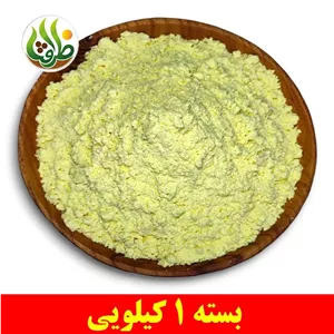 گوگرد زرد ( کبریت اصفر ) ظرافت 1 کیلویی