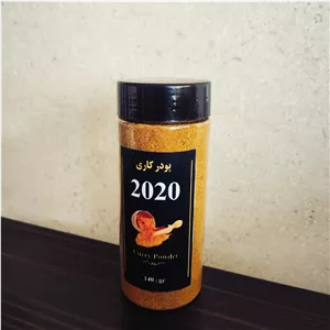 پودر کاری 140 گرمی  2020