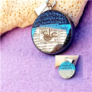 پلاک گردنبند آویزدعای هفت جلاله و عین علی و حرز امام علی علیه السلام