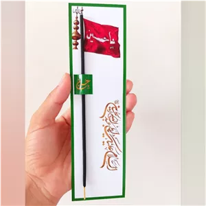 گیفت هدیه محرم ،مناسب عود،شمع،مداد ،محرم،امام حسین،نذری