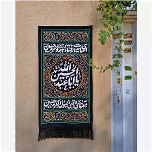 بیرق محرم سایه (ای سایه ات فتاده به روی سرم حسین)