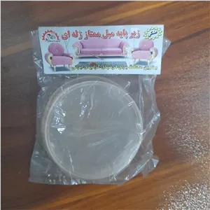 زیر پایه مبل 4 تایی بزرگ قطر 8 سانتی متر 