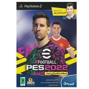 بازی PES 2022 با گزارش عادل فردوسی پور مخصوص PS2