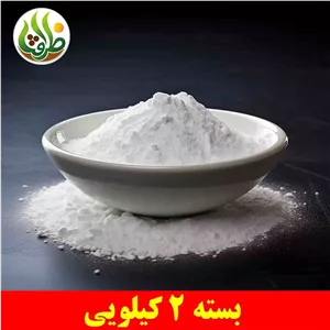 پودر زاج درجه یک ظرافت 2 کیلویی