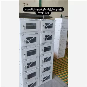 رک 4یونیت فریم دار