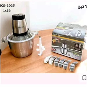 خردکن 4 لیتر سیلورکرست 6 تیغه استیل 2 سرعته