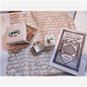 کفن اخرت