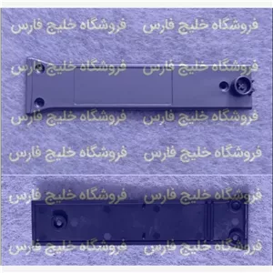 قاب پایین اتو مو لیز (تکی) (اصلی) بدنه اتو مو لیزبدنه اتومو لیزقاب اتومو لیز قاب اتو مو لیز