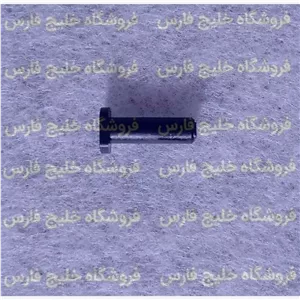 پین وسط اتو مو لیز (اصلی) لولا اتو مو لیزپین اتومو لیز خار اتومو لیز