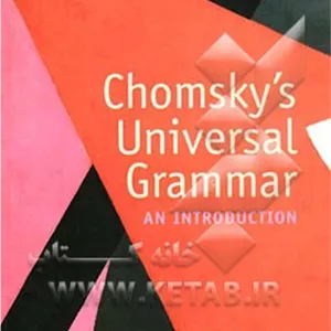 Chomsky s universal grammar an introduction - 9781405111874