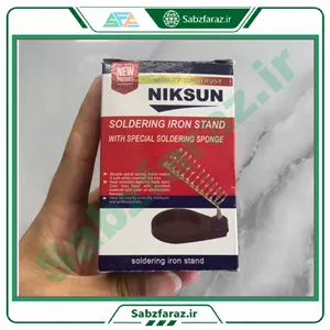 پایه هویه سنگین نیکسون Niksun