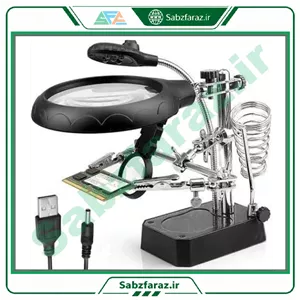 پایه هویه گیره‌دار به همراه ذره‌بین ۵ LED و گیره کمکی
