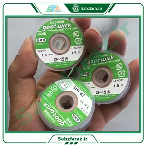 سیم قلع‌کش گوت مدل CP-1515 عرض 1.5 میلی‌متر طول 1.5 متر
