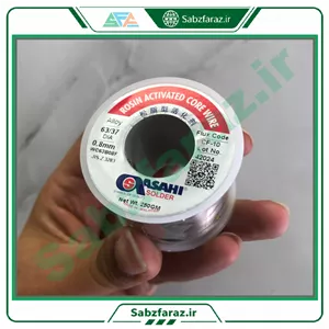 سیم لحیم آساحی ۰.۸ میلی‌متر ۲۵۰ گرمی مدل 63/37 (ASAHI SOLDER)
