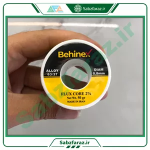 سیم لحیم ۵۰ گرمی بهینکس Behinex قطر 0.8 میلی‌متر آلیاژ 63/37