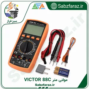 مولتی متر دیجیتال VICTOR 88C