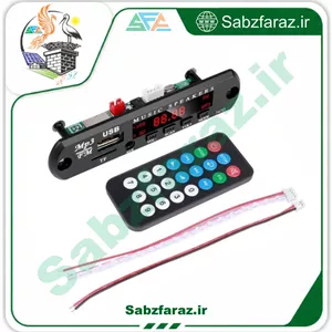 ماژول پلیر MP3 با نمایشگر LCD، رادیو FM، پورت USB و MicroSD – ۵ ولت