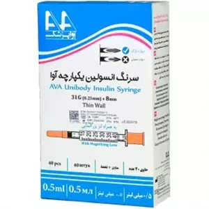سرنگ انسولین یکپارچه آوا مناسب تزریق بوتاکس
