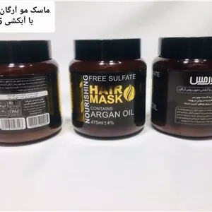 فورمس ماسک مو آرگان با آبکشی 475 میل