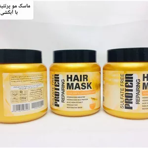 فورمس ماسک مو پروتئینه با آبکشی 475 میل