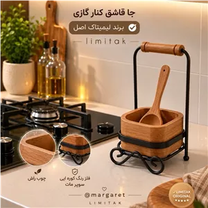 کنار گازی اصل لیمیتاک چوب راش درجه یک(گرد و مربع) ورق بزنید عکس غیر ژورنال کارو هم ببینید