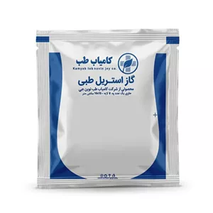 گاز استريل کامياب
