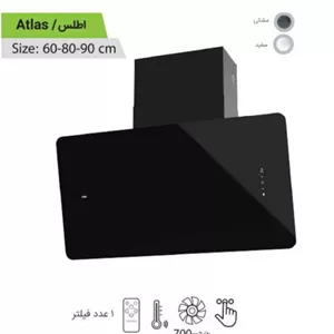 هود مورب کن مدل اطلس