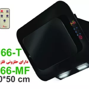 هود اخوان H66. مورب
