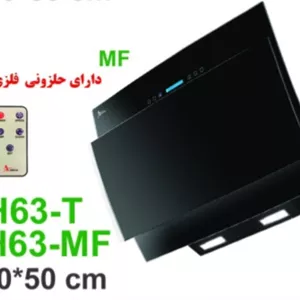 هود اخوان H63. مورب