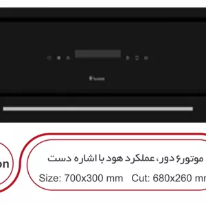 هود داتیس فالکون