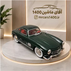 ماکت ماشین بنز 300 sl  دودزا برند چه ژی سبز یشمی خرید قسطی