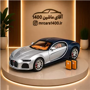ماکت ماشین بوگاتی آتلانتیک  برند چه ژی ۱/۲۴ مشکی نقره ای خرید قسطی