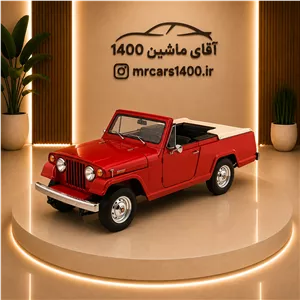 ماکت ماشین  جیپ کوماندو رودستر فلزی دایکست مدل ۱۹۶۷ برند ویلی مقیاس ۱/۲۴ خرید قسطی