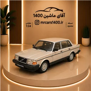 ماکت ماشین ولوو ۲۴۰ GL برند ویلی  فلزی دایکست کد ۲۴۱۰۲ مقیاس ۱/۲۴ خرید قسطی