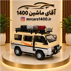 ماکت ماشین میتسوبیشی استیشن کمپینگ خرید قسطی