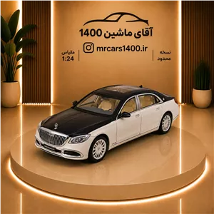 ماکت ماشین بنز اس ۶۰۰ میباخ دودزا برند چه ژی خرید قسطی
