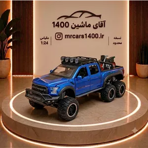 ماکت ماشین فورد رپتور بهمراه موتور برند چه ژی ۱/۲۸ آبی خرید قسطی