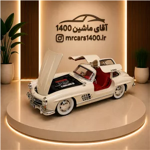 ماکت بنز کلاسیک sl300 دودزا سفید چه ژی خرید قسطی