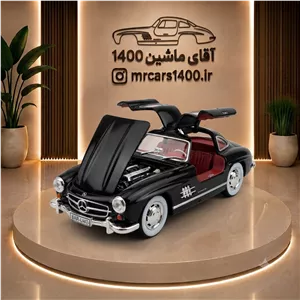 ماکت ماشین بنز SL300  دودزا مشکی برند چه ژی خرید قسطی
