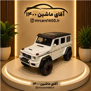 ماکت ماشین بنز جی کلاس دو طرف دودزا سفید فلزی دایکست برند چه ژی مقیاس ۱/۲۴ درب بازشو خرید قسطی