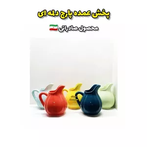 پخش عمده پارچ دلمه ای رنگی
