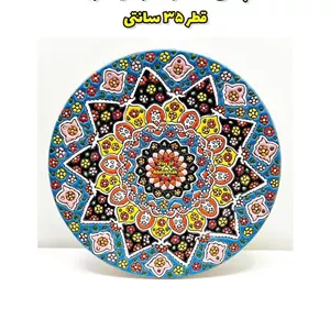 پخش عمده بشقاب میناکاری سفال قطر 35 سانتی
