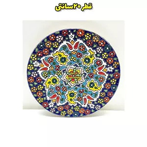 پخش عمده بشقاب میناکاری سفال قطر 20 سانتی