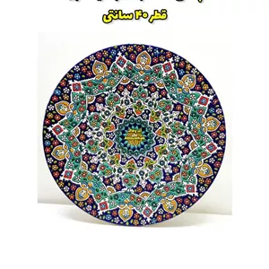 پخش عمده بشقاب میناکاری سفال قطر 40 سانتی