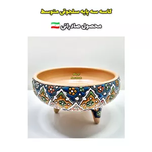 پخش عمده کاسه سلجوقی میناکاری سه پایه کوچک