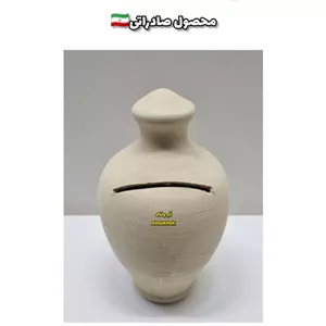 پخش عمده قلک ۱۵ سانتی