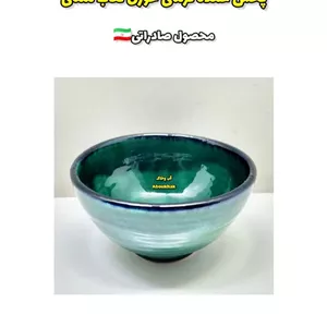 پخش عمده کاسه ترشی خوری سبز