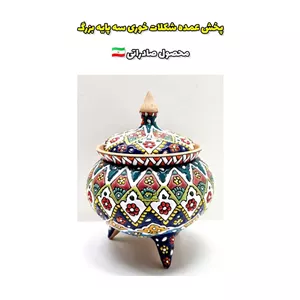 پخش عمده شکلات خوری سه پایه بزرگ 