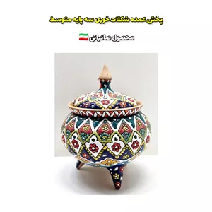 پخش عمده شکلات خوری سه پایه متوسط 