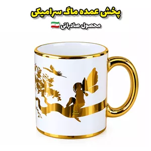 پخش عمده ماگ سرامیکی کد7